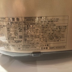 一升炊きIH圧力炊飯ジャー の画像