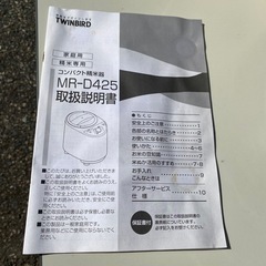 精米機 MR-D425 まあまあ綺麗の画像