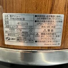 保温ジャー　２台の画像