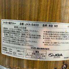 保温ジャー　２台の画像