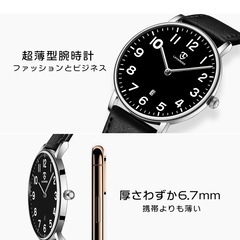 腕時計　　メンズの画像