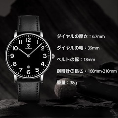 腕時計　　メンズの画像