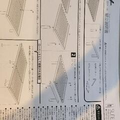 シングルベットの画像