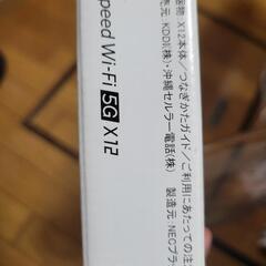 モバイルWi-Fiルーター　Speed Wi-Fi 5G X12の画像