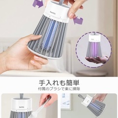 電撃殺虫器 捕虫器 【薬剤不用 強力殺虫】 UV光源吸引式 usb 充電式の画像