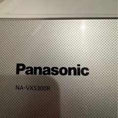 パナソニック 洗濯乾燥機 NA-VX5300R　ジャンク品の画像