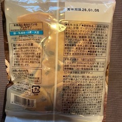 チョコチャンクスコーン/108円(税込)/セブンプレミアム/ 内容量:55、賞味期限:2026.01.0
6未開封 菓子 (A-1 出品者管理番号)の画像