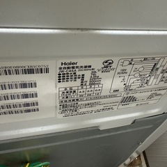 洗濯機の画像