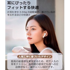 イヤホン新品  bluetooth ワイヤレスイヤホン 48時間の再生時間 重低音の画像