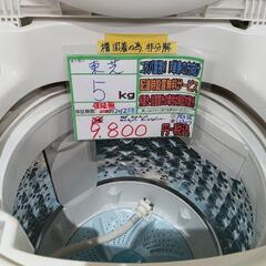 配送可【東芝】5K洗濯機★2012年製　クリーニング済み/現状販売【管理番号12307】佐の画像
