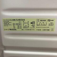 冷凍庫 ・2017年製・167L・SHARP・FJ-HS17X-W・冷蔵庫交換までの一時的しか使用していない超美品・洗濯機 / ｵｰﾌﾞﾝﾚﾝｼﾞ等も出品して居ます、ｾｯﾄ購入の方は割引致します！【神奈川県(平塚駅～直線約２０km圏内) 限定販売・送料と設置無料】全国販売 / 発送は致しません・(お買得)➡問い合わせ～3日以内のお約束で5%割引します！・希望者多数でもご対応致します。の画像