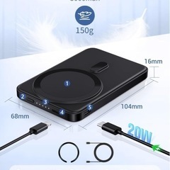 5000mAh  モバイルバッテリーの画像