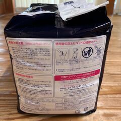大人用おむつ（新品未開封）の画像