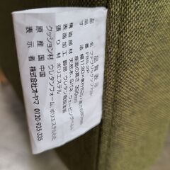 J1130【リユースのサカイ柏店】IRIS OHYAMA　アイリスオーヤマ　二人掛けソファ　FBS-2P　クリーニング済　の画像