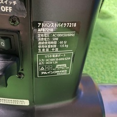 エアロバイクの画像