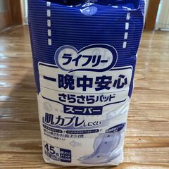 介護オムツ（新品未開封）の画像