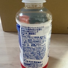 ペットスエット　愛猫用
の画像