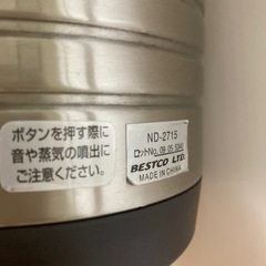 保冷ポット 魔法瓶ポット2リットルキッチン用品　キャンプ　スポーツの画像
