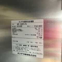 業務用冷凍冷蔵庫の画像