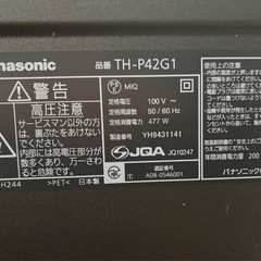 Panasonicビエラ42型fullHD液晶テレビ　早期取引きは値引きアリの画像