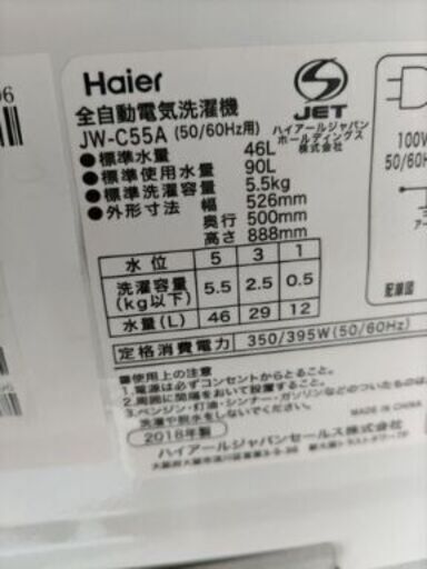 札幌市近郊にお住まいの方限定！送料無料！パナソニック 冷蔵庫