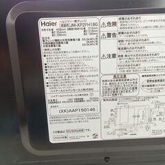 ★リユースのサカイ千葉中央店★期間限定割引有 Haier 電子レンジ  23年製 動作確認／クリーニング済み TC3934の画像