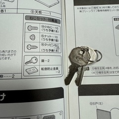 物置(鍵付き)　アーバン160HT の画像