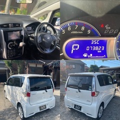 日産 デイズ ハイウェイスター 車検2年付き‼️の画像