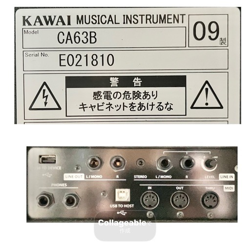 KAWAI 電子ピアノ 木製鍵盤 CA63B 【無料配送可能】 KAWAI 電子ピアノ 木製鍵盤 CA63B 【無料配送可能】 - メルカリ