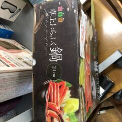 リサイクルショップどりーむ鹿大前店　No.880　なべ　26.5×26.5　高さ10cmの画像