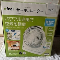サーキュレーター　アイリスオーヤマ の画像