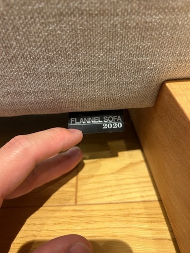 値下げ【美品】フランネルソファPENTA900 2020年 ペンタ900