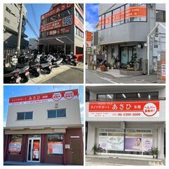 【正社員】訪問介護ヘルパー　4名募集　の画像