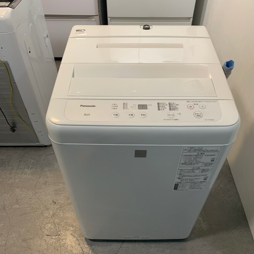 【ジモティ割】Panasonic 2021年製　洗濯機 5kg NA-F50BE8(ID: 1126）