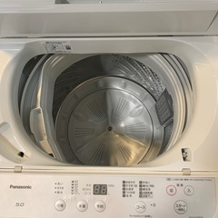 【ジモティー割】　Panasonic 2021年製　5kg 洗濯機　（ID1122）の画像