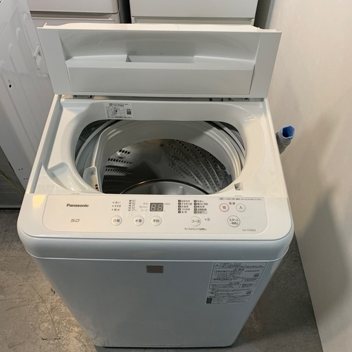 【ジモティ割】Panasonic 2021年製　洗濯機 5kg NA-F50BE8(ID: 1126）
