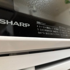 SHARPオーブンレンジの画像