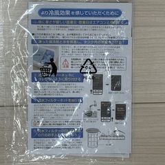 O2 nano Plasma（オーツーナノプラズマ）冷風扇 ASU-018MA3 の画像