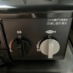 ガスコンロの画像