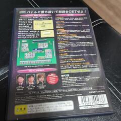 プレステ2麻雀覇王の画像