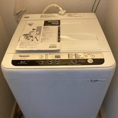 【7月28〜30日受渡】Panasonic NA-F50B11C洗濯機の画像