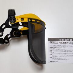 (新品) 仮払機用 メッシュ保護面　6個の画像