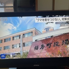 液晶テレビ37型の画像
