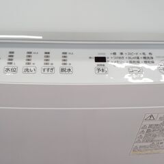 ★リユースのサカイ高崎店★TJ12276 東芝 洗濯機 7ｋｇ 22年製 動作確認／クリーニング済みの画像