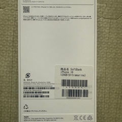 iPhone16 128GB 新品　未開封の画像