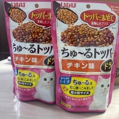 高齢猫用カリカリ
の画像