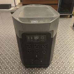 エコフローデルタマックス2000の画像