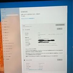 DELL Precision T5500 (OS：Windows10 Pro 22H2)の画像