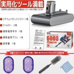 EGR DC31 バッテリー ダイソン DC31 互換 バッテリー Type-Aシリーズ対応 6000mAh 22.2V ダイソン掃除機用バッテリー PSE認証済み 大容量 互換 バッテリー DC31 Type-Aボタン DC35 DC34 DC44 DC46の画像