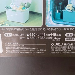 屋内外収納ボックスの画像